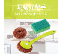 產品庫